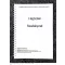 Buch, Versandbestimmungen