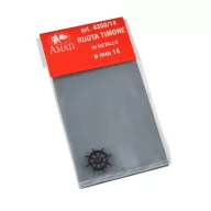 Metall-Lenker 14mm 